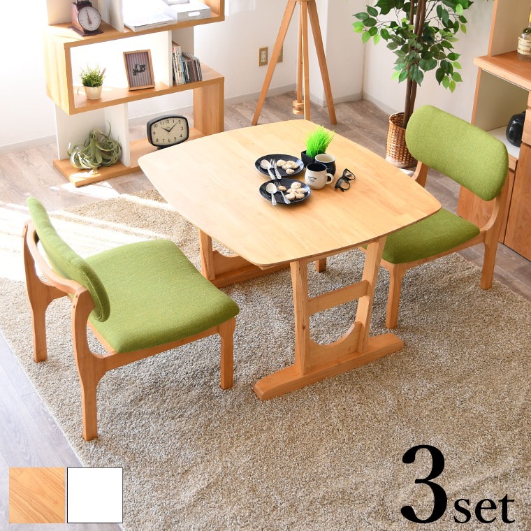 ダイニングテーブルセット 食卓セット テーブル 机 3点セット 丸み 楕円テーブル 木製 2人掛け 2人用 ダイニングセット 二本脚 一人暮らし おしゃれ 韓国インテリア ダイニングチェア 椅子 白