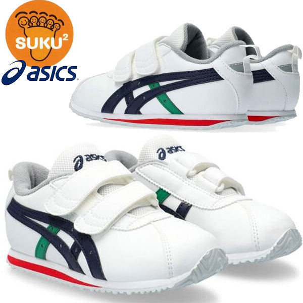asics アシックス シューズ スクスク SUKUSUKU COTLA MINI SL 2 1144A383 キッズ すくすく