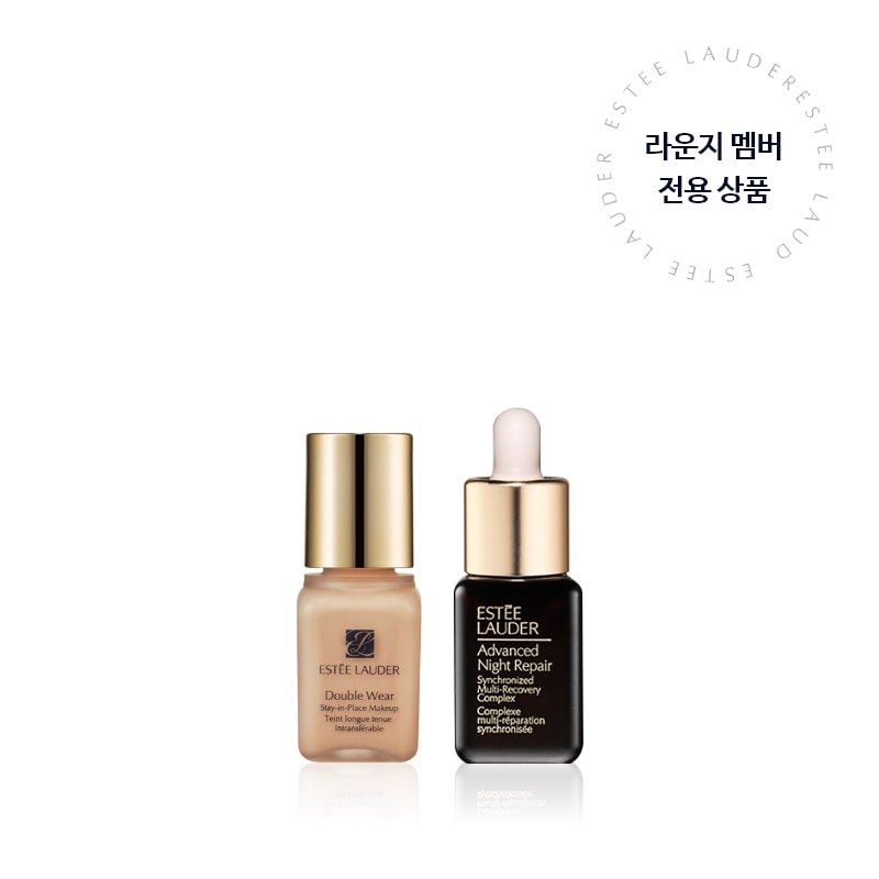 [ラウンジ/体験パック]ブラウンボトルセラム7ML＆ダブルウェアファンデーション7ML