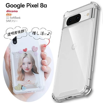 Qoo10] Google Pixel 8a ケース スマホケース : スマホケース
