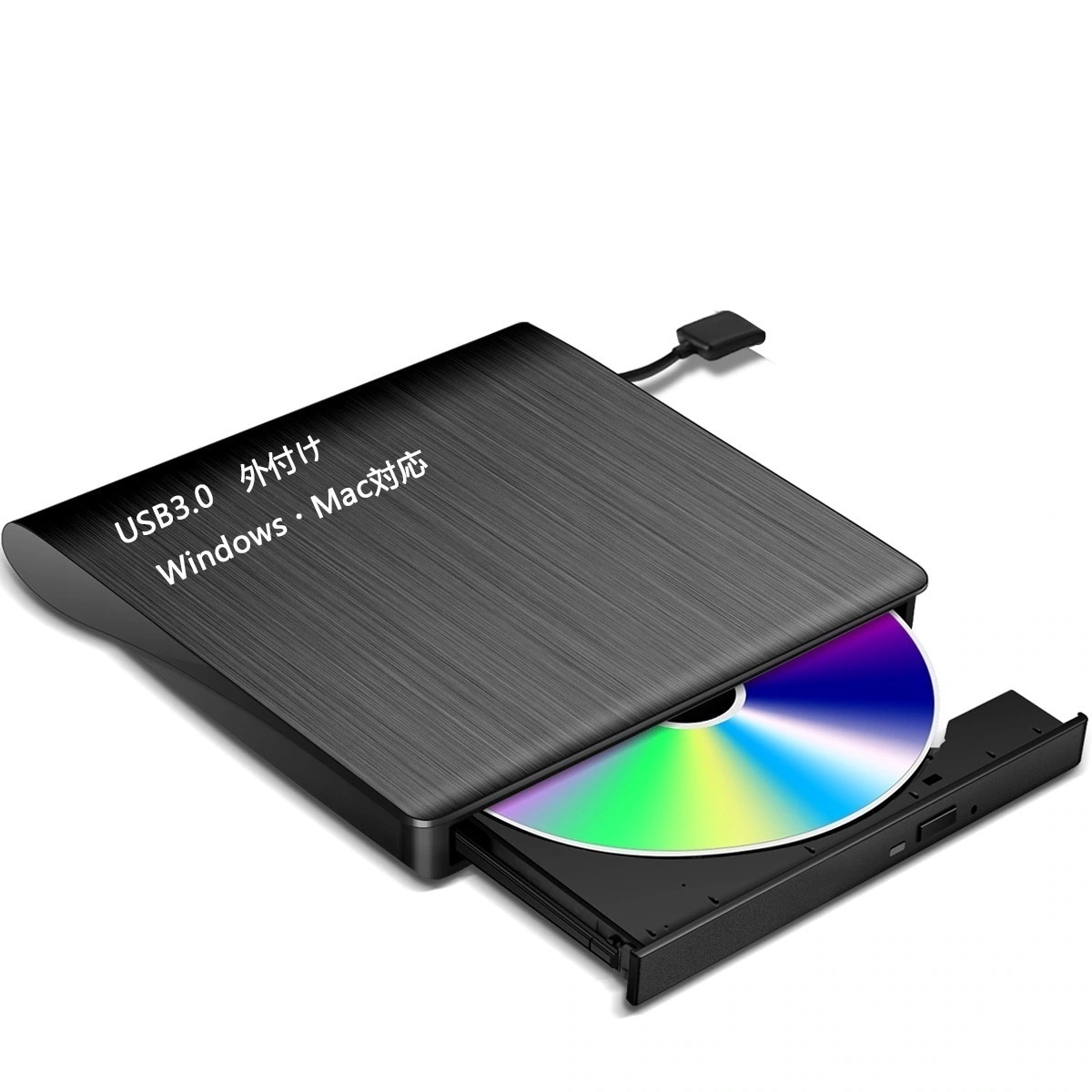 1年保証 DVDドライブ 外付け dvd cd ドライブ 外付け USB 3.0対応 書き込み 読み込み dvdドライブ 外付けdvdドライブ cdドライブ