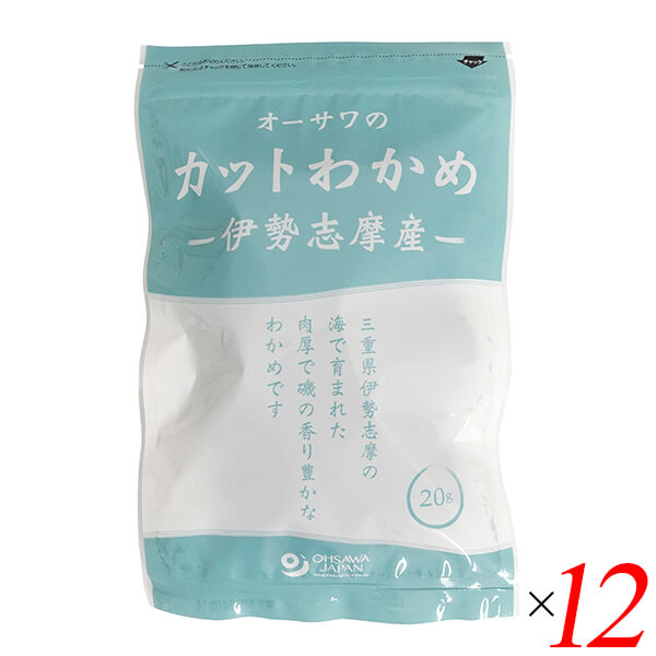 わかめ カット 国産 オーサワの伊勢志摩産カットわかめ 20g 12個セットのり・海藻類