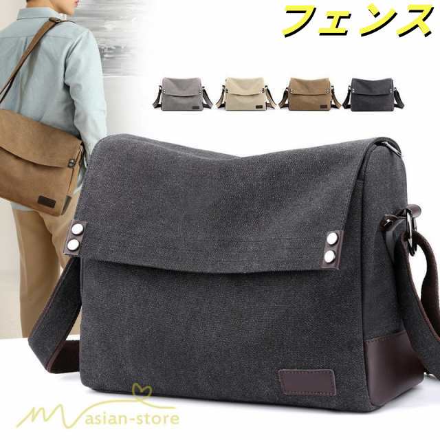 ショルダーバッグ メンズ 斜めがけ 帆布 バッグ 多機能 大容量 通勤 旅行 ショルダー シンプル 斜め掛けバッグ プレゼント 父の日 ワンショルダー キャンバス