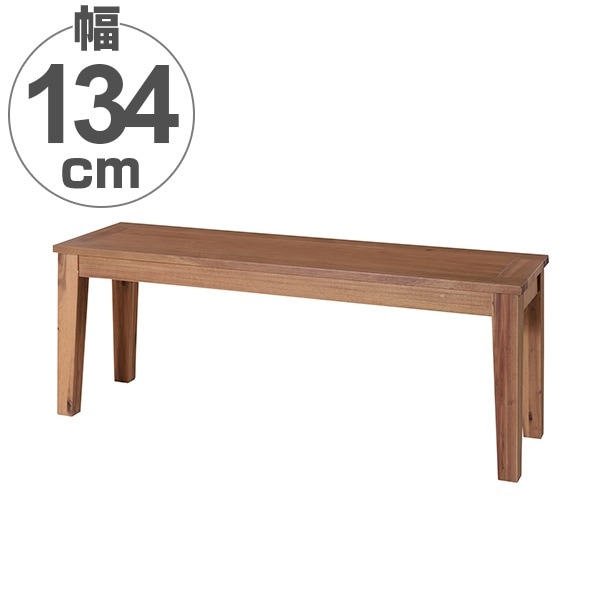 ベンチ 長椅子 エスニック調 天然木 アルンダ 幅134cm 椅子 イス ダイニングベンチ 木製 ベンチチェア チェア チェアー 長いす ダイニング リビング アカシア 15,735円
