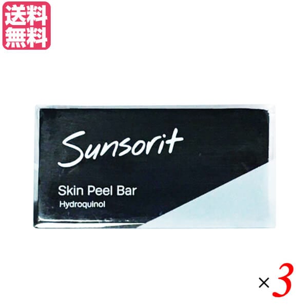 サンソリット スキンピールバー ハイドロキノール 135g 3個セット 洗顔 洗顔料