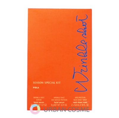 ポーラ リンクルショット シーズンスペシャルキット V 国内正規品