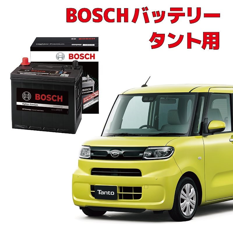 タント バッテリー LA600S LA610S HTP-M-42 アイドリングストップ車用 高性能 充電制御 BOSCH ボッシュ HTP-M-42 60B20L 7,224円