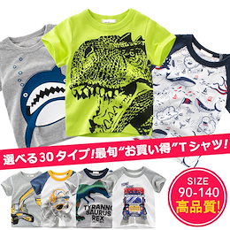 🌟今しか買えない限定商品🌟【送料無料数量限定】30カラー リミテッドエディション 半袖Tシャツ 綿100% 韓国子供服 子供服