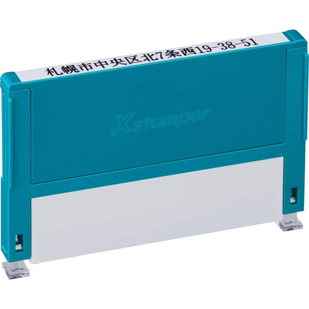 （まとめ買い）電帳法対策スタンプ 組み合わせ印0559号 電子データ保存済 インキ赤 XHC-0559 [x3]