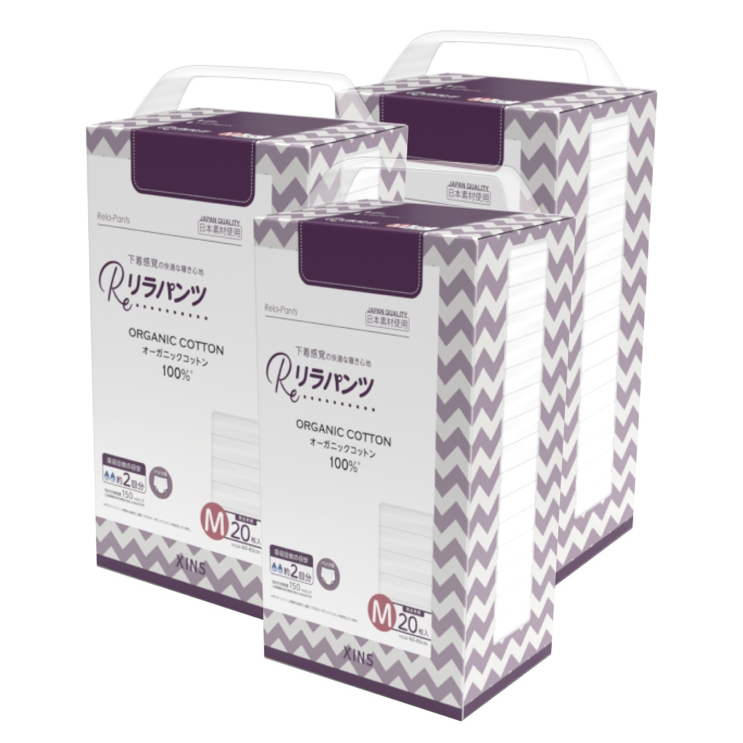 リラパンツ 大人用おむつ 薄型 紙オムツ 紙パンツ オーガニックコットン 2回吸収 Mサイズ 20枚入×3セット吸収量多い 介護 男性用 女性用 使い捨て 災害 60枚