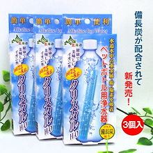 Qoo10 三共サプリ のショップページです