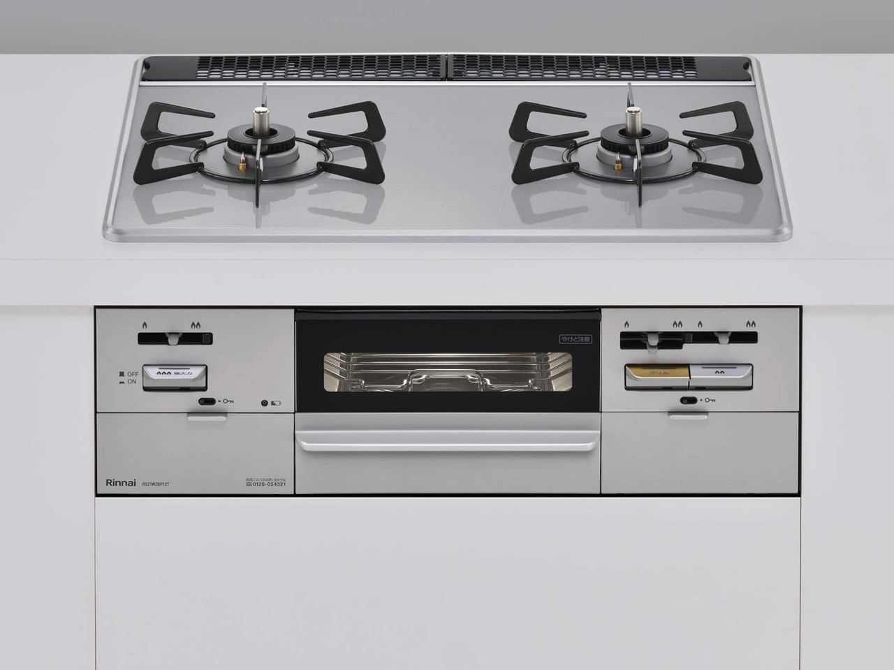 ビルトインコンロ セイフル 2口 3V乾電池タイプ強火力：左 都市ガス 13A 60cm 揺れピタ RS21W28P12TVL-13A