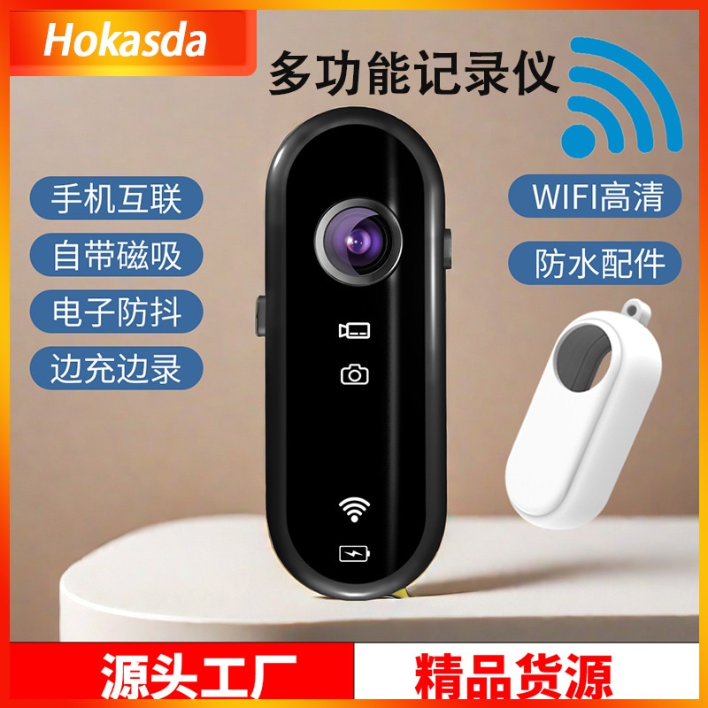 越境新高画質1080pファッションサムカメラスポーツdvアウトドア登山ライディングレコーダーカメラ