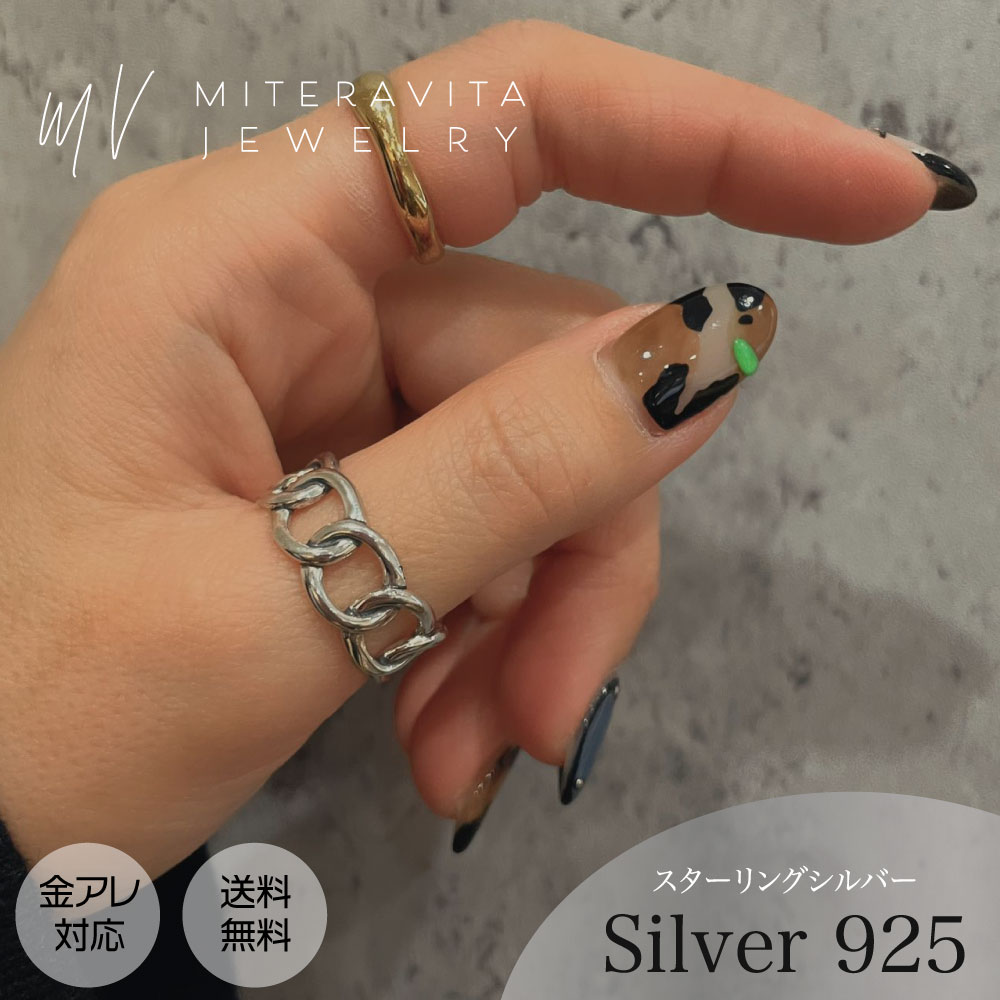 金属アレルギー対応 リング 925シルバー リング リングカスタム スモールチェーン オープンリング サイズ調整可能 シルバーアクセサリー つけっぱなし レディース シンプル リング r69