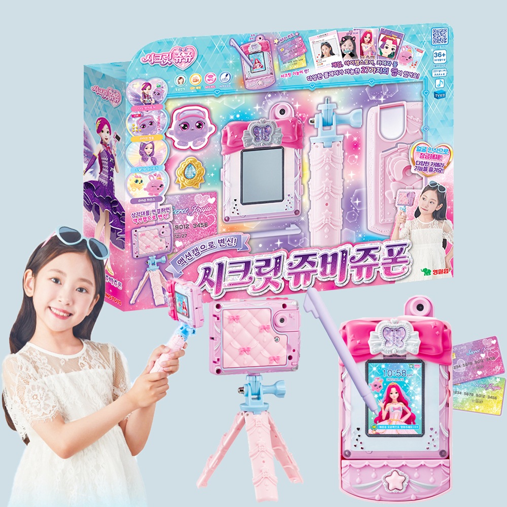 シークレットジュジュシークレットジュビジュポン携帯電話スマートフォンカメラおもちゃ