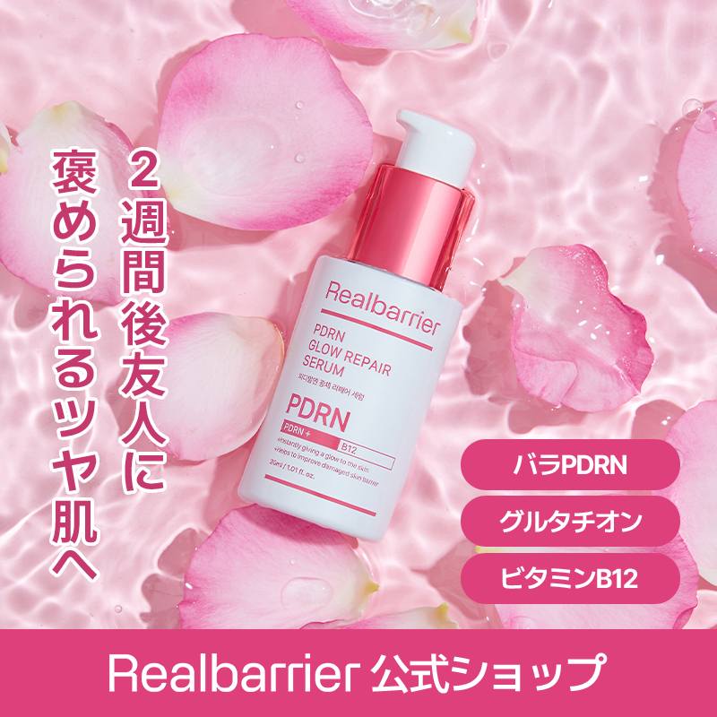 み*ぃ様 最安値‼️【国内正規品】NEWセメンザルライト PDRN配合　肌再生ク 11月中旬再販予定】Cemenzal Light/セメンザルライト