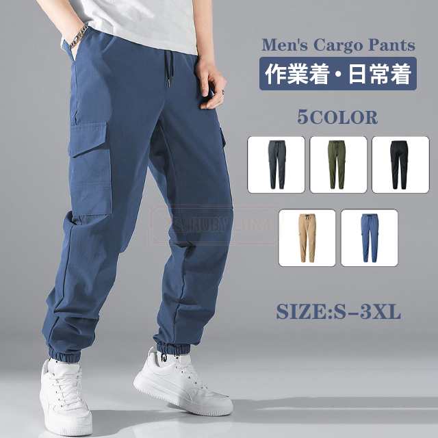 最安挑戦 春新作 新作 送料無料 カーゴパンツ メンズ ワークパンツ 作業着 作業ズボン 裾ゴム ジョガーパンツ 春 秋 カジュアルパンツ オーバーオール ロングパンツ ゆったり ミリタリーパンツ メ