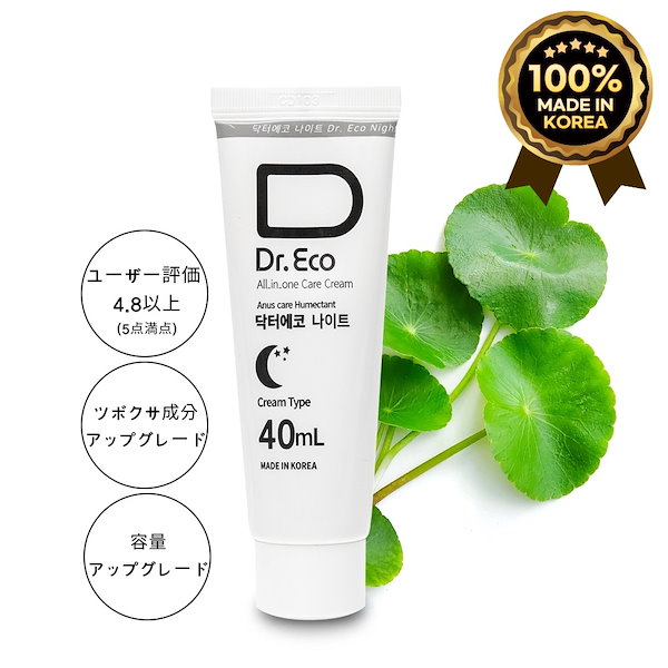 Qoo10] himseat Qoo10限定商品 センテラ ヒップクリ