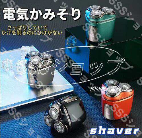 電気シェーバー 小型 回転式 磁気式 電気カミソリ usb充電式 水洗い メンズシェーバー 持ち運び 男性 深剃り ヒゲソリ出張 旅行 防水