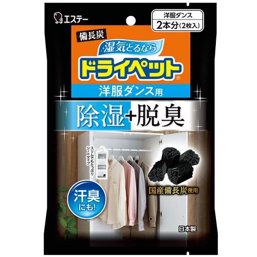 ドライペットの通販・価格比較