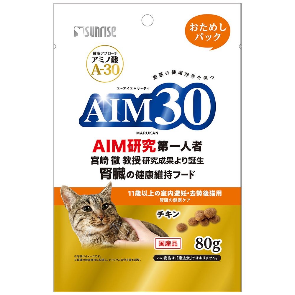 （まとめ買い）AIM30 11歳以上の室内避妊/去勢後猫用 腎臓の健康ケア おためしパック 80g 猫用フード [x24] 5,767円