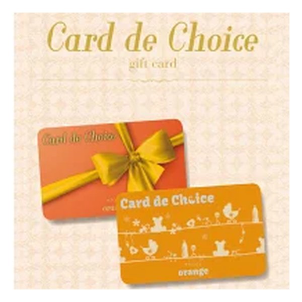 カタログギフト カードタイプ Card de Choice カード デ チョイス オランジュ ZOA515680153