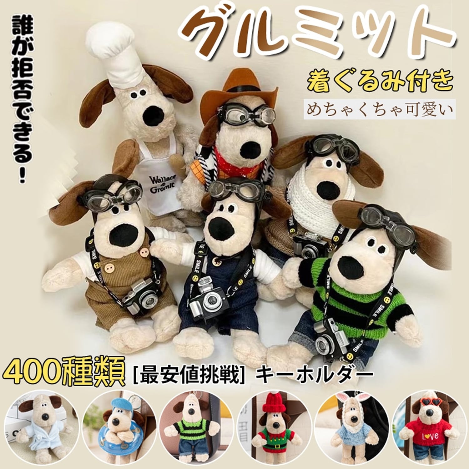 キョンタ　　ぬいぐるみチャーム＋４点 Amazon.co.jp: 2PM テギョン オクキャット ぬいぐるみチャーム