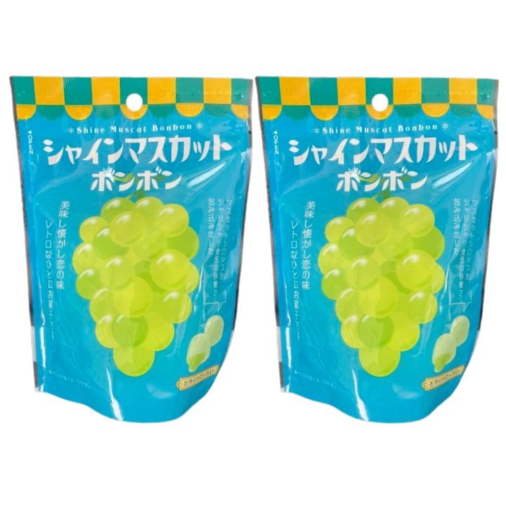 2個セット【シャインマスカットボンボン】八雲製菓 シャインマスカットボンボン 2種のぶどうぼんぼん 巨峰&シャインマスカット 1袋 8粒