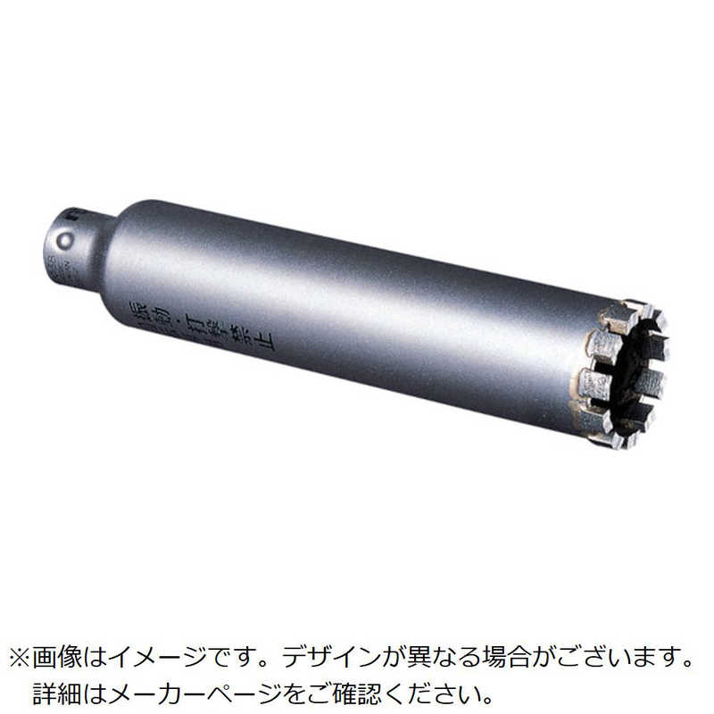 ミヤナガ　ウェットモンドコアカッターΦ60　PCWD60C