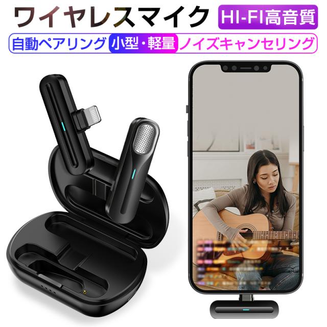 【即納】 Type-Cコネクター iPhoneコネクター クリップマイク 無線 スマホ用ピンマイク ラべリア型マイクロホン 外付け ワイヤレスマイク
