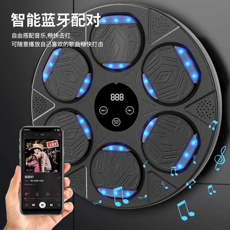 新しいスマートボクシングターゲットbluetoothミュージシャンフィットネスボクシングマシンボクシングトレーニングミュージックボクシングウォールターゲット