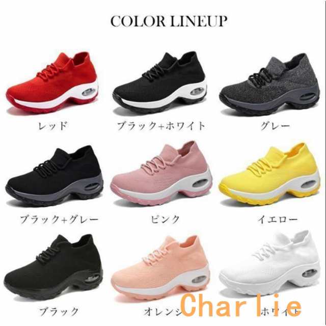 疲れない スニーカー レディース ソックススニーカー ニットスニーカー ストレッチスニーカー 外反母趾 疲れにくい インソール 靴 衝撃吸収 土踏まず 足裏