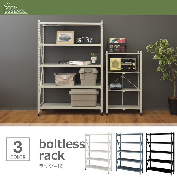 スチールラック 4段 ボルトレス オープンラック おしゃれ キャスター付き