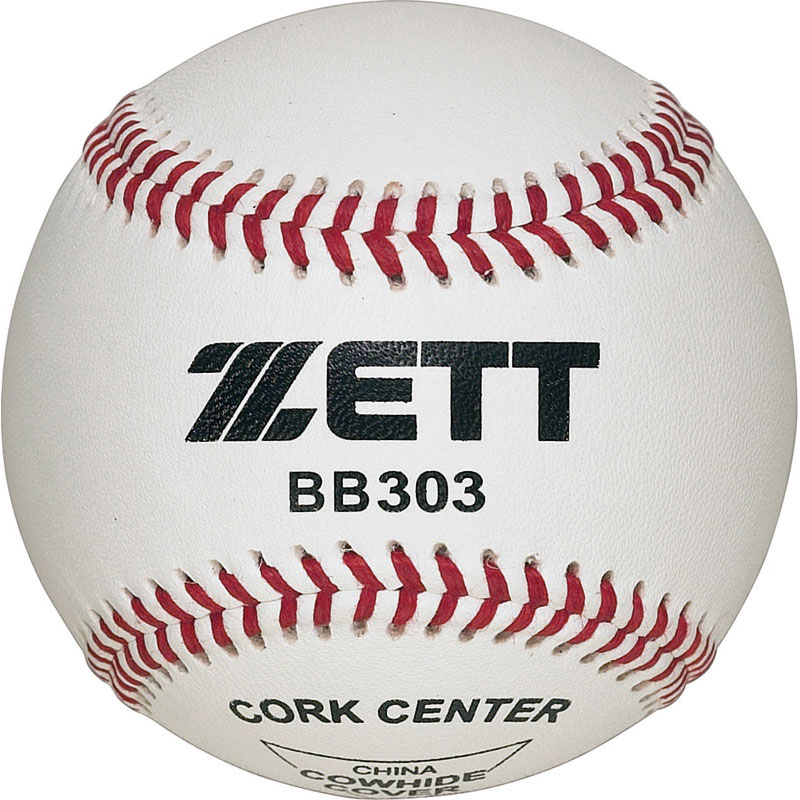 【ロット販売：入り数12】 ZETT(ゼット) 練習球 野球＆ソフトボール ボール 硬式 (bb303)