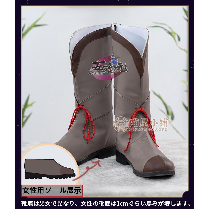 天官賜福　コスプレ　三郎　少年　靴　古風靴　アニメ版