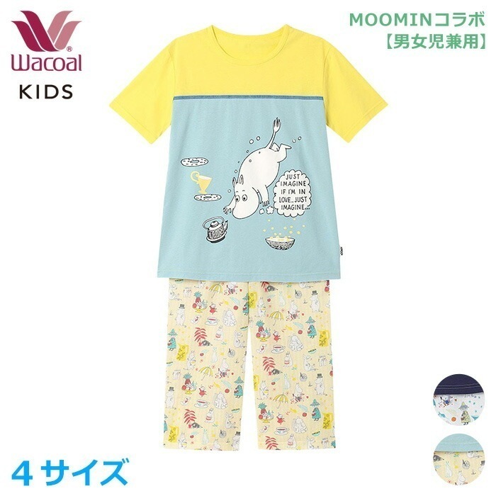 ワコール Wacoal MOOMINコラボ ムーミン キッズ パジャマ (4サイズ) 綿100％ 男女児兼用パジャマ ユニセックスタイプ 天竺素材 半袖 長ズボン CTT211 【P】