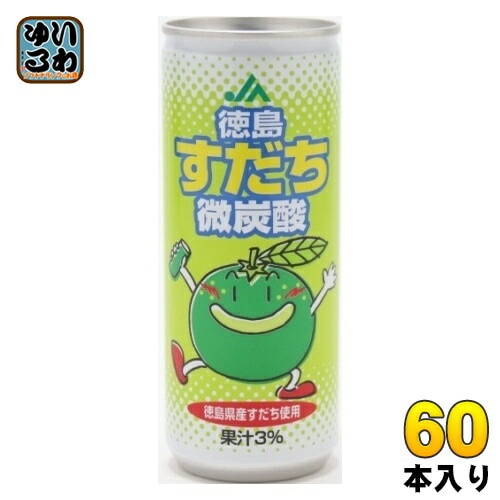 JA全農とくしま 徳島すだち 微炭酸 250ml 缶 60本 (30本入×2 まとめ買い)