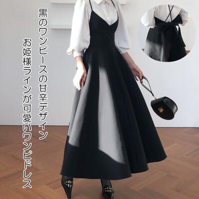 黒 ワンピース ロング レディース サスペンダー おしゃれ ロング丈 ゆったり Aライン きれいめ シンプル かっこいい バッククロス カシュクール Vライン 無地 ブラック シック ドレス ワンピ