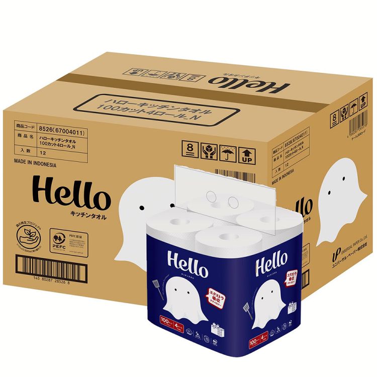 【ケース販売】キッチンペーパータオル キッチンへーパー まとめ買い ハロー キッチンタオル 100カット×4ロール×12個 8526-case