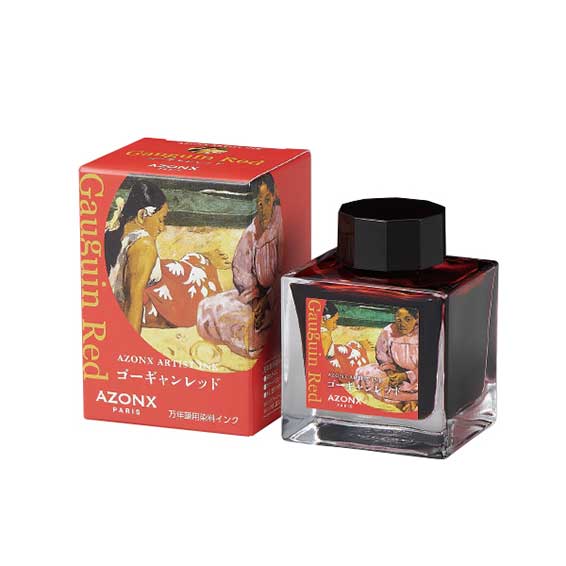 （まとめ買い）アゾン 万年筆用 アーティストインク 絵画コラボインクシリーズ 50ml ゴーギャンレッド AX-8882-00 [x3]