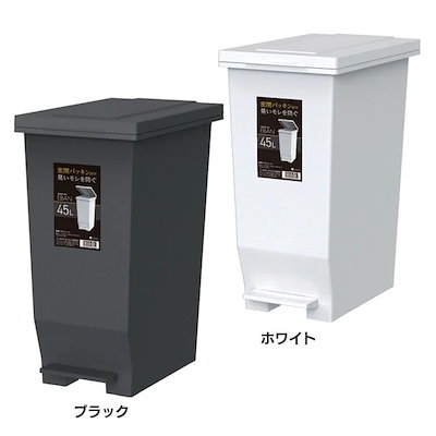 他サイト： エバン密閉ペダルペール45L アスベル (D) メガ割の商品画像