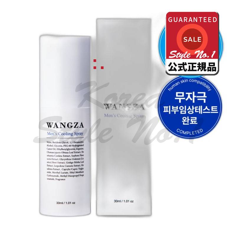 王子モール王子スプレーメンズクーリングスプレー汗臭30ml