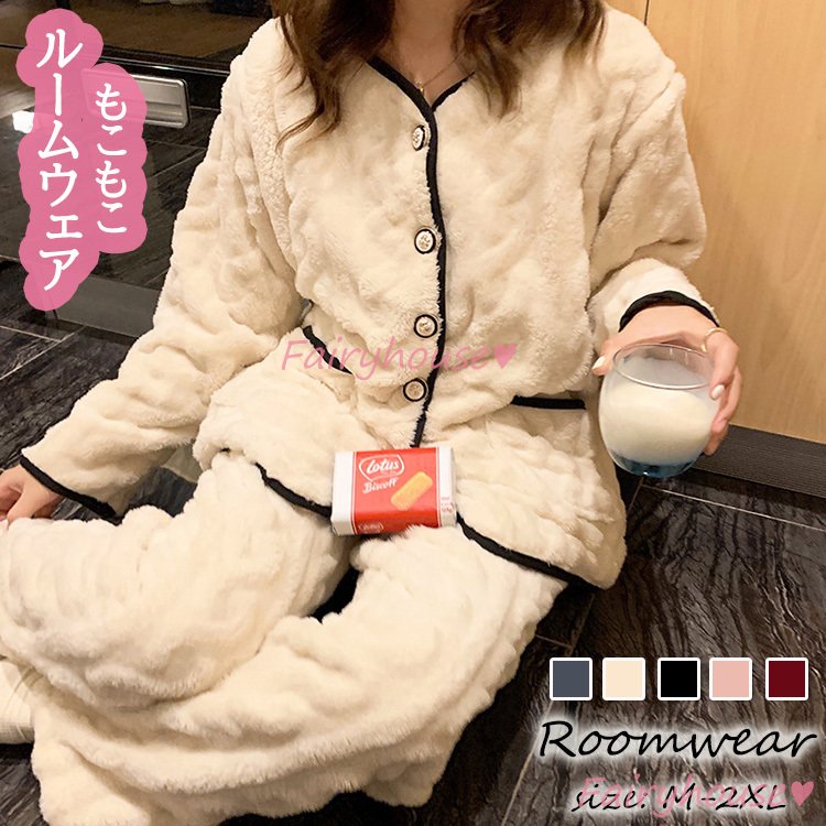 冬 オシャレ 部屋着 レディース パジャマ 長袖 ゆったり韓国風 モコモコルームウェア 厚手 パジャ Trademarkem