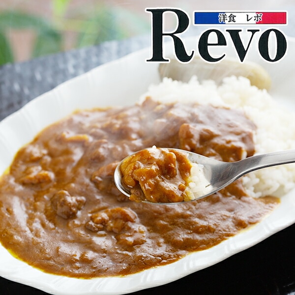 ギフト カレー レトルト セット セット 詰め合わせ 送料無料 大阪「洋食Revo」和牛すじカレー レトルト 8箱 7240081『SKT』 お取り寄せグルメ 御歳暮 お年賀 誕生日 お祝い 内祝