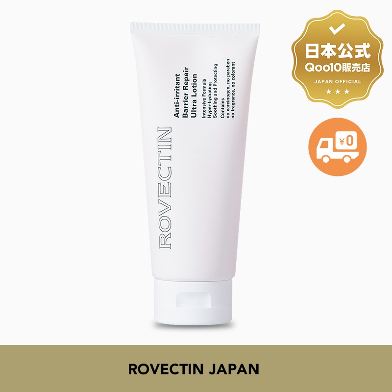 【日本公式販売店】プレミアムボディローション / ボディクリーム / 200ml