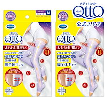 メディキュット7点セット バラ売り⭕️ メディキュット7点セット バラ売り⭕️ - メルカリ