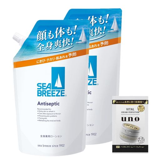 【まとめ買い】シーブリーズ SEA BREEZE 全身薬用ローション 詰替え 700ml×2+おまけ スキンケア 顔からだ すっきり爽快 肌荒れ予防 全身清潔