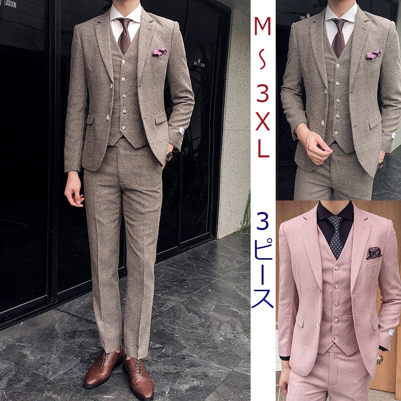 スリーピーススーツメンズ秋冬冬防寒メンズスーツピンクスーツメンズ スリーピーススーツメンズおしゃれメンズグレーベスト付き スリーピーススーツ3ピーススーツ細身撮影 男性 イベント舞台パーティー結婚式