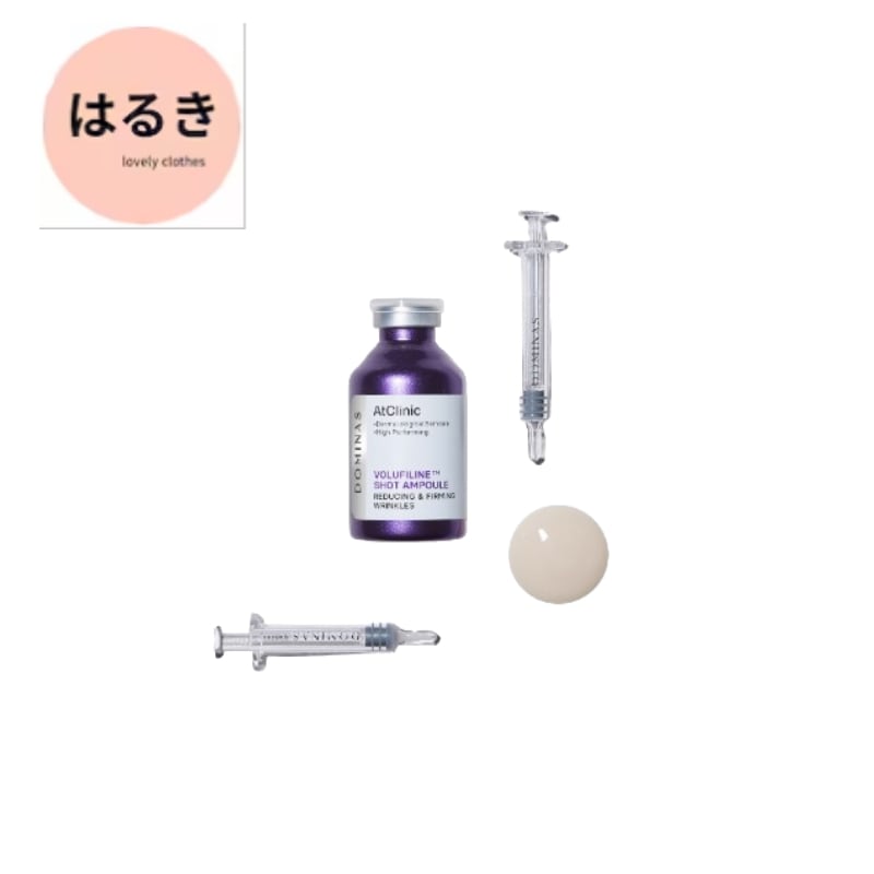 アットクリニック ボルフィリン リンクル ショット しわ 弾力 アンプル 35ml