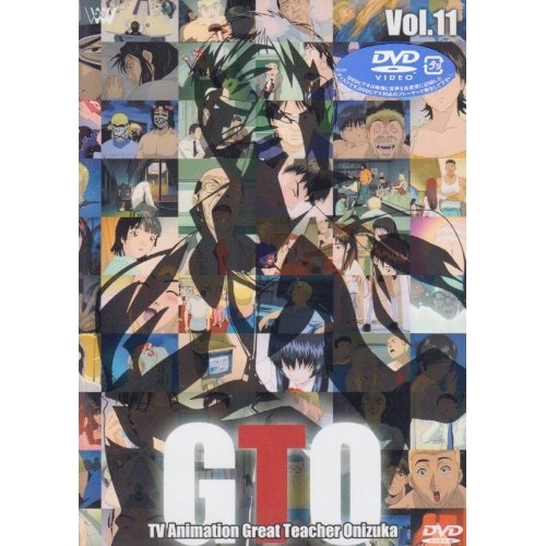 GTO(アニメ)(11) (DVD) SVWB-1451